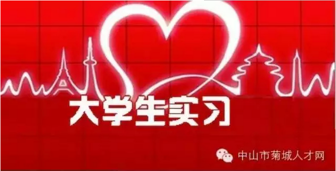 中山市小榄镇_小榄镇 财政收入(2)