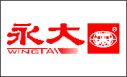 永大（中山）有限公司