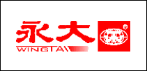 永大（中山）有限公司